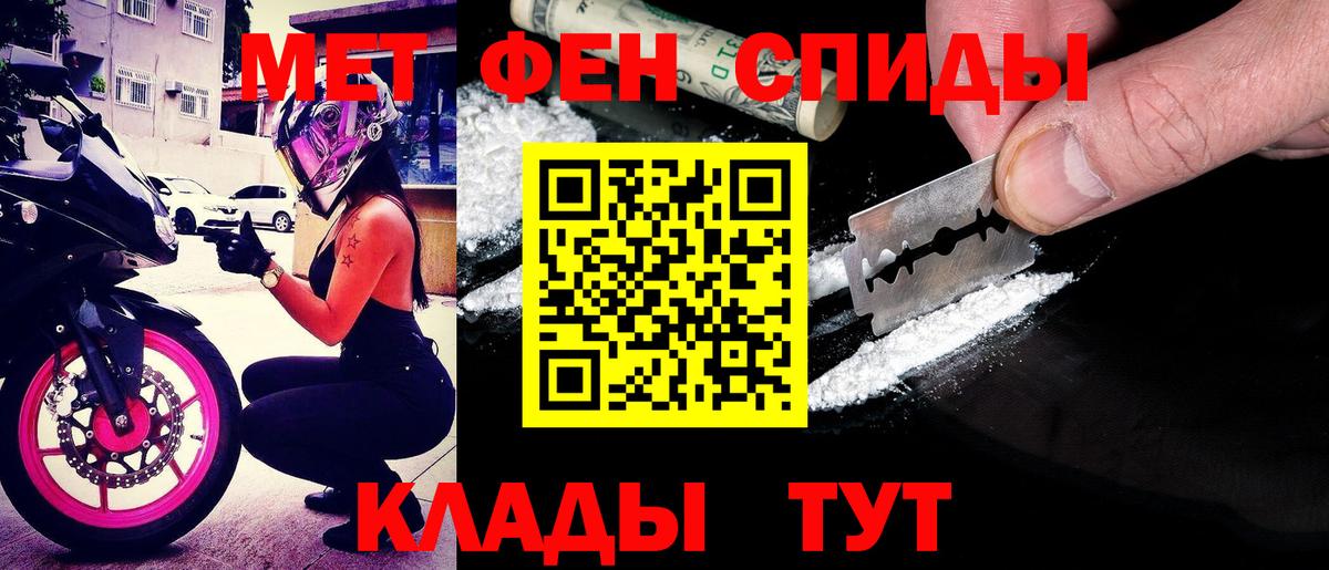 АМФЕТАМИН 98%  АМФЕТАМИН  Краснокаменск  Вход с VPN 