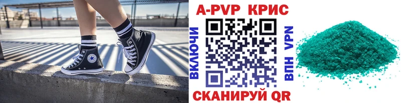магазин Краснокаменск Alfa_PVP СК