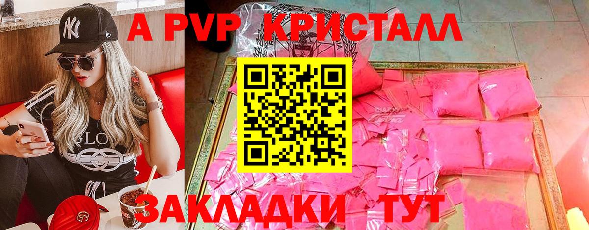 Краснокаменск  Вход с VPN  Альфа ПВП СК кристаллы  ГАШИШ  МАРИХУАНА  Меф МЯУ МЯУ   КОКАИН 