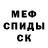 КЕТАМИН VHQ Sergey Medved