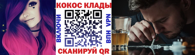 купить   Краснокаменск  Кокаин VHQ 