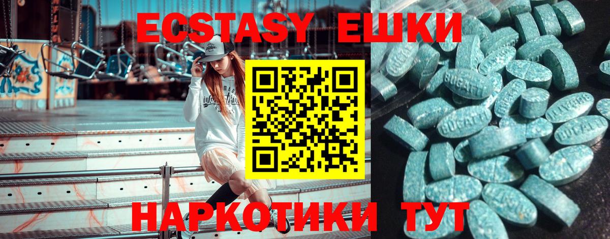 Экстази Philipp Plein  ЭКСТАЗИ louis Vuitton  Краснокаменск  Вход с VPN 
