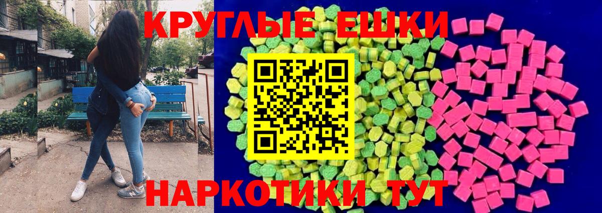 Конопля Краснокаменск