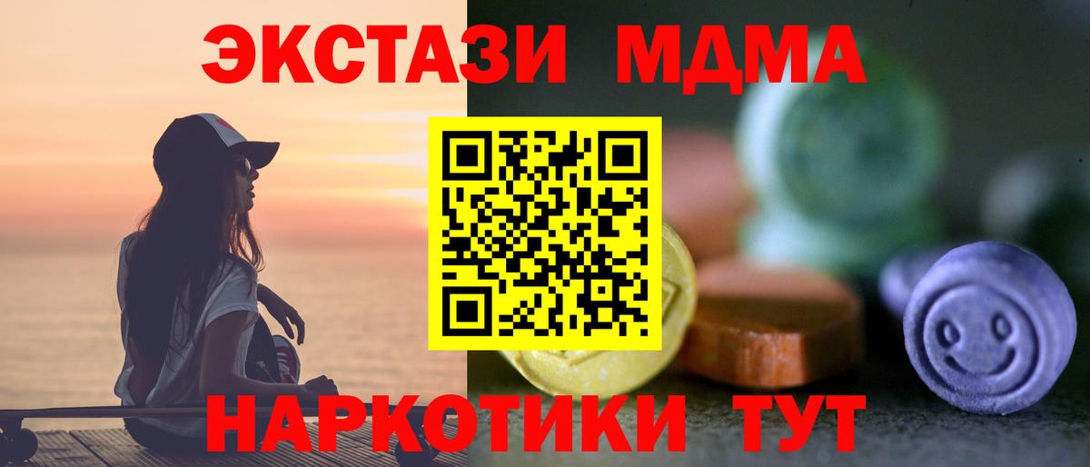 Ecstasy Punisher Краснокаменск