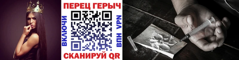 ГЕРОИН гречка  магазин продажи   Краснокаменск 