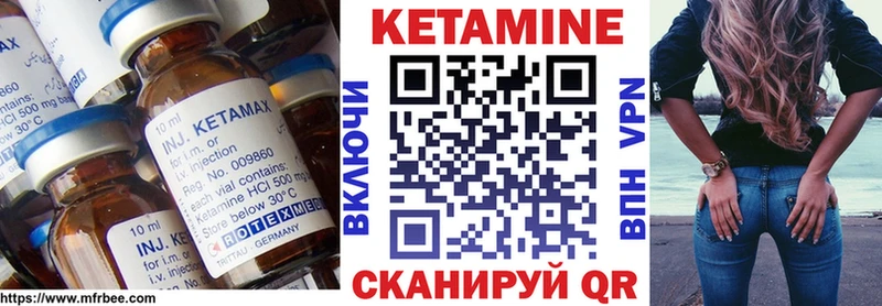 Кетамин VHQ  Краснокаменск 