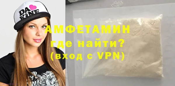 метамфетамин Балахна