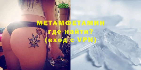 альфа пвп Козельск