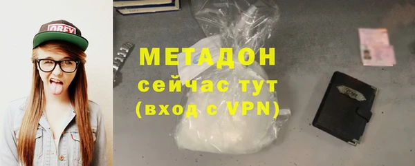 метамфетамин Балахна