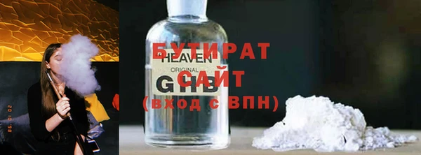 метамфетамин Балахна