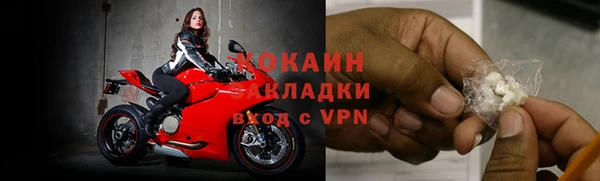 метамфетамин Балахна