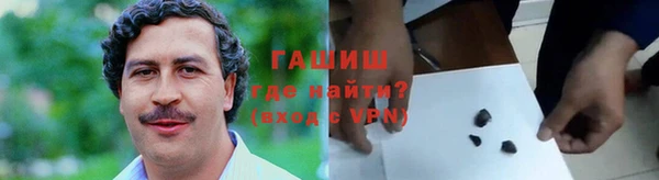 метамфетамин Балахна