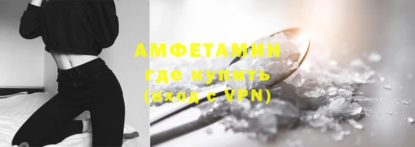 метамфетамин Балахна