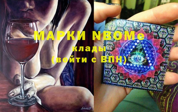 метамфетамин Балахна