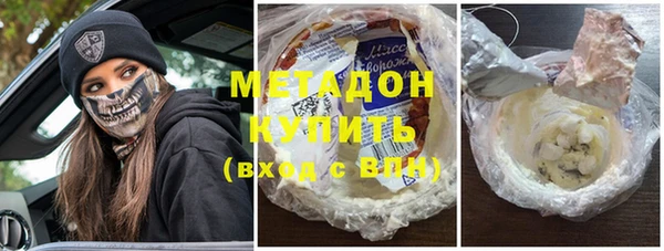 метамфетамин Балахна