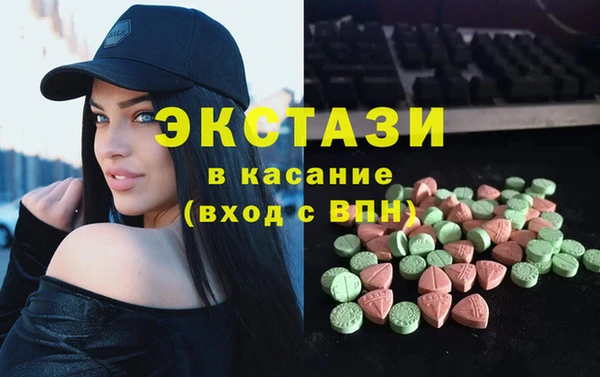 метамфетамин Балахна