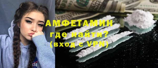 метамфетамин Балахна