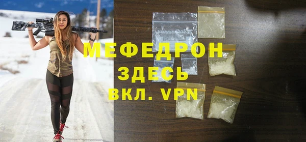 метамфетамин Балахна