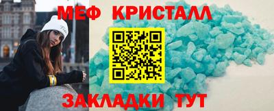мескалин Краснокаменск