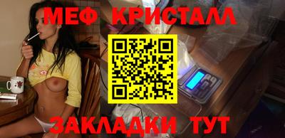 альфа пвп VHQ Краснодар