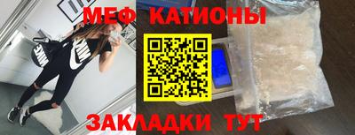 мескалин Краснокаменск