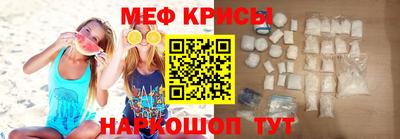 мескалин Краснокаменск