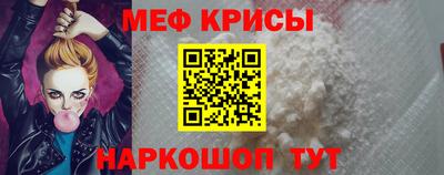 альфа пвп VHQ Краснодар