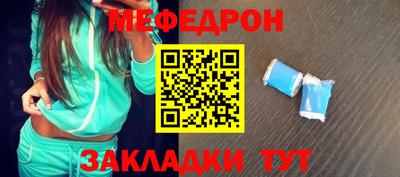 бутират Краснознаменск