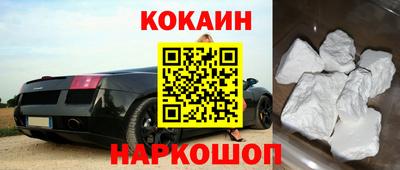 бутират Краснознаменск