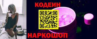 бутират Краснознаменск