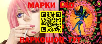 мескалин Краснокаменск