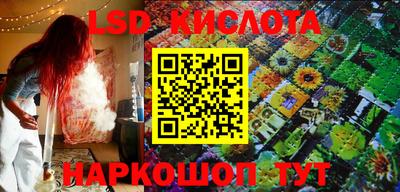 альфа пвп VHQ Краснодар