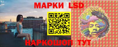 бутират Краснознаменск