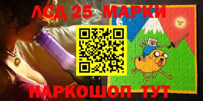 бутират Краснознаменск