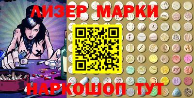 мескалин Краснокаменск