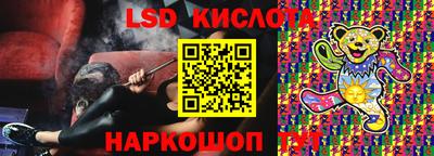 бутират Краснознаменск