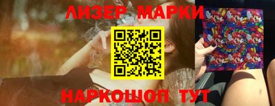 мескалин Краснокаменск