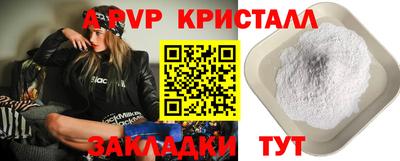 прущий лед Кумертау