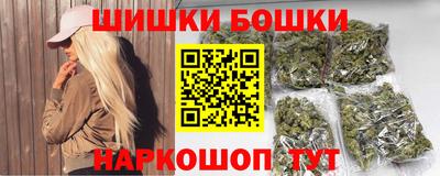 мескалин Краснокаменск