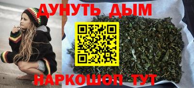 бутират Краснознаменск