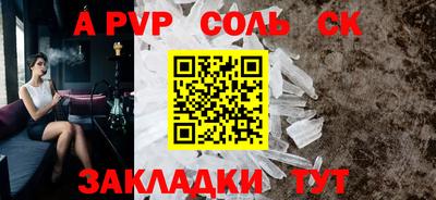 мескалин Краснокаменск