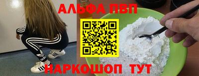 мескалин Краснокаменск