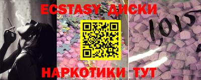 альфа пвп VHQ Краснодар