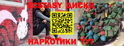 альфа пвп VHQ Краснодар