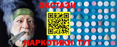 бутират Краснознаменск