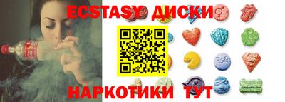 бутират Краснознаменск