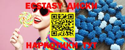 альфа пвп VHQ Краснодар