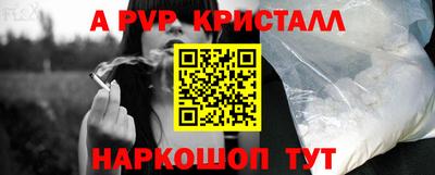мескалин Краснокаменск