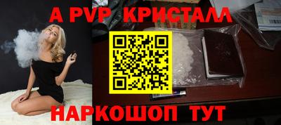 бутират Краснознаменск