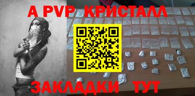 мескалин Краснокаменск